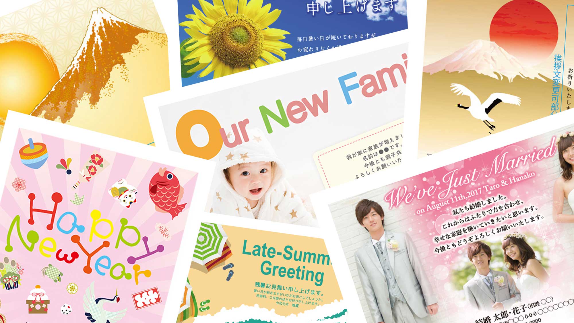 オリジナルはがきの制作・印刷イメージ