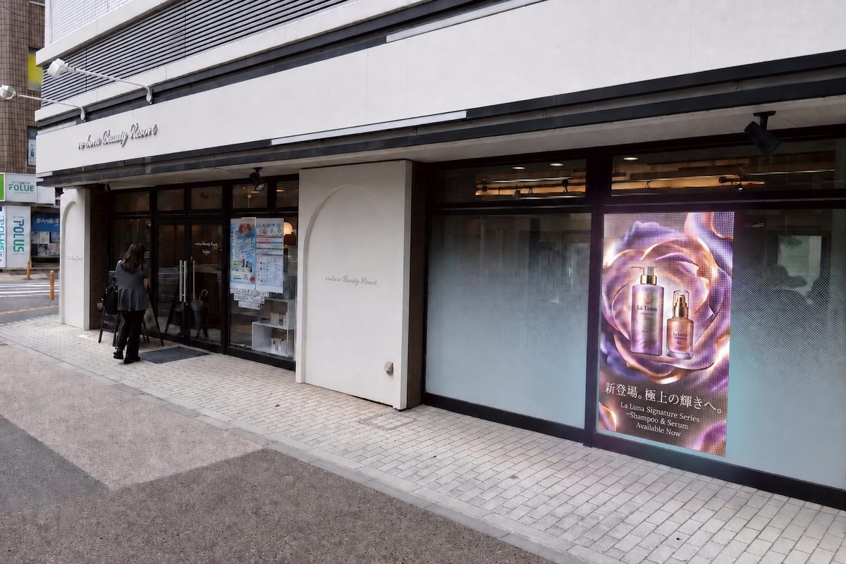 re-born Beauty Resort 松戸店様・店外から見た大型マチカドサイネージ設置例